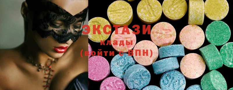 Ecstasy таблы  Рубцовск 