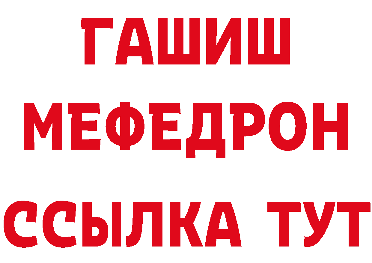 Каннабис OG Kush зеркало сайты даркнета ОМГ ОМГ Рубцовск