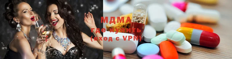 наркошоп  Рубцовск  MDMA молли 